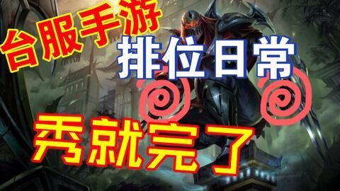 联盟手游奥恩爆料视频,神秘英雄降临,联盟战场风云再起 第2张 联盟手游奥恩爆料视频,神秘英雄降临,联盟战场风云再起 第2张