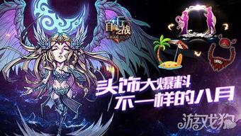 最新爆料头饰,最新爆料头饰引领潮流风向标 第1张 最新爆料头饰,最新爆料头饰引领潮流风向标 第1张