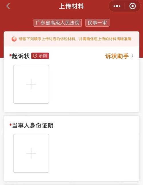 小程序爆料小妙招视频,视频爆料小妙招,轻松解决生活难题 第3张 小程序爆料小妙招视频,视频爆料小妙招,轻松解决生活难题 第3张