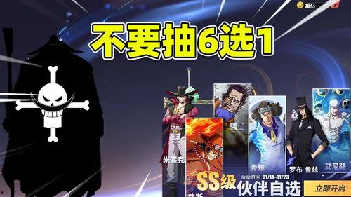 热血航线最新典藏爆料,全新内容大揭秘,航海冒险再升级! 第3张 热血航线最新典藏爆料,全新内容大揭秘,航海冒险再升级! 第3张