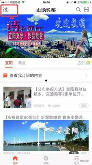 宜阳县新闻爆料网站查询,聚焦民生热点,传递社会正能量 第1张 宜阳县新闻爆料网站查询,聚焦民生热点,传递社会正能量 第1张
