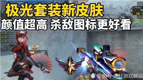 cf测试服最新爆料,揭秘全新武器与地图,战火升级再燃激情! 第3张 cf测试服最新爆料,揭秘全新武器与地图,战火升级再燃激情! 第3张