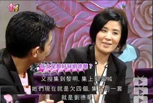 娱乐圈的四个爆料,揭秘明星背后的秘密与真相 第2张 娱乐圈的四个爆料,揭秘明星背后的秘密与真相 第2张